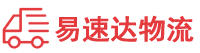 株洲到英德市物流公司